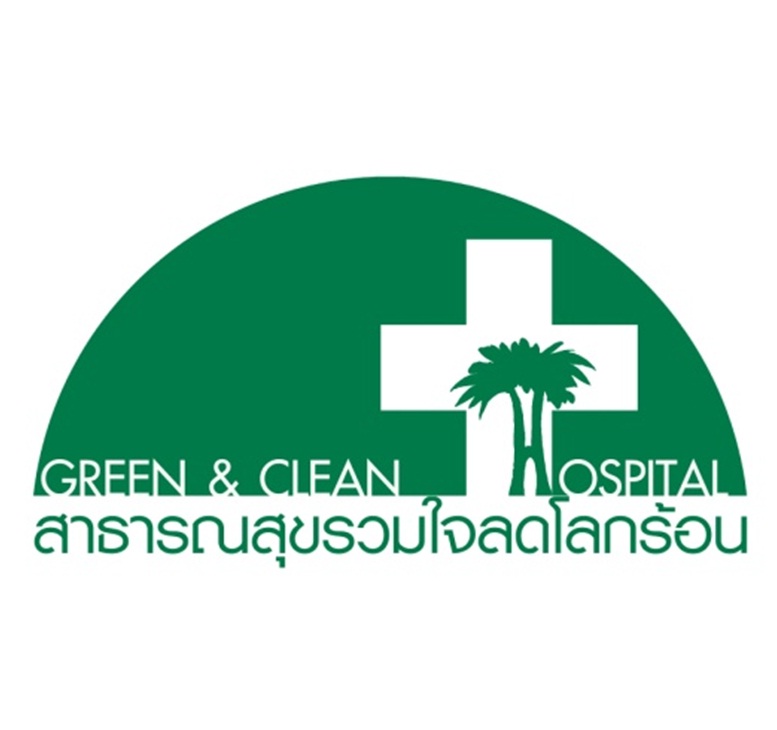 Green & Clean Hospital